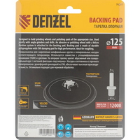 articul-A338990-3