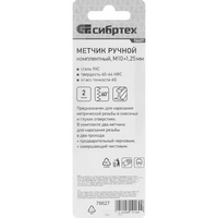 articul-A338996-3