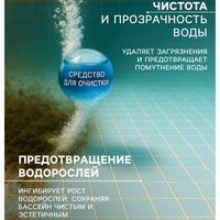 articul-A342213-2