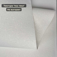 articul-A352498-2