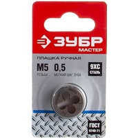 A49932 articul-A49932