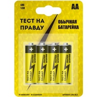 articul-A64859