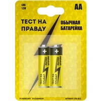 articul-A64860