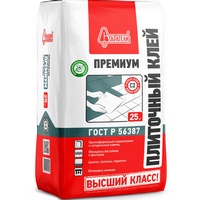 articul-A93948