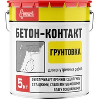 articul-A93993