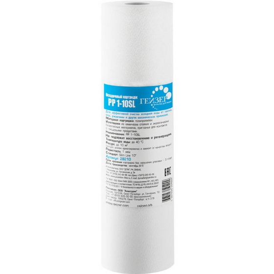 articul-A05324