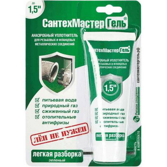 articul-A142114