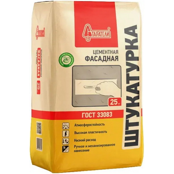 articul-A145258
