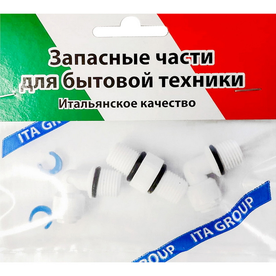 articul-A171612