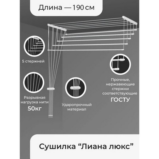 articul-A211602