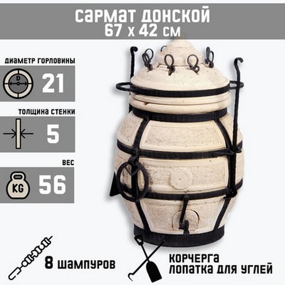 articul-A238392