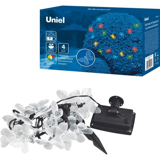 articul-A262045