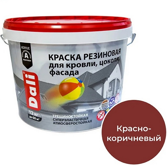 articul-A337570