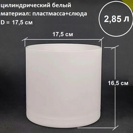 articul-A338307