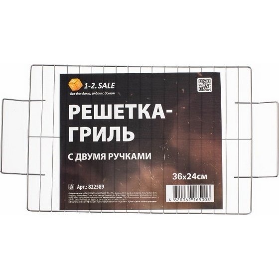 articul-A338935