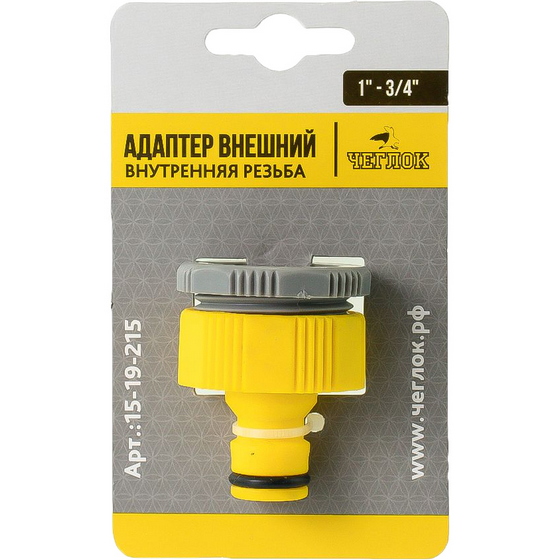 articul-A339410