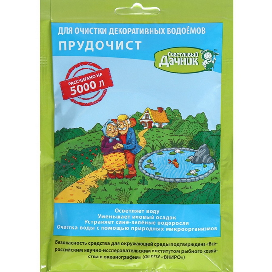 articul-A341915