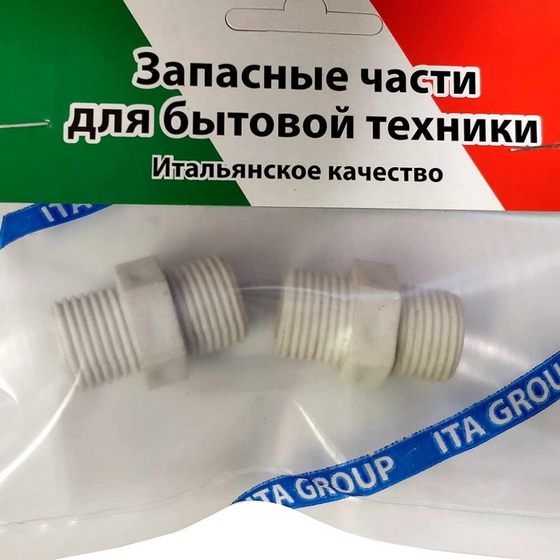 articul-A344200