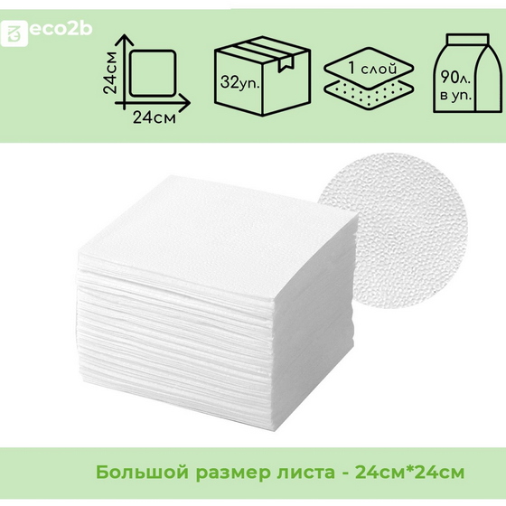 articul-A349515