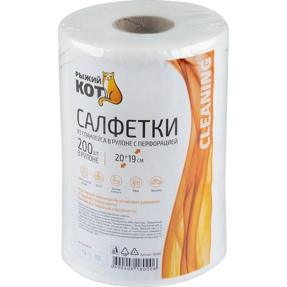 articul-A350824